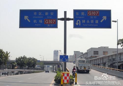 高速公路国道省道标志，高速上一直搞不懂的\