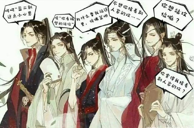 墨香三部曲日常，魔道天官耳熟能详