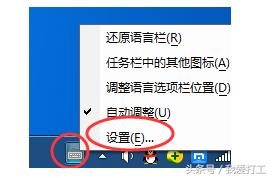输入法不能切换，搜狗输入法为什么不能切换（win10系统输入法无法切换怎么解决）