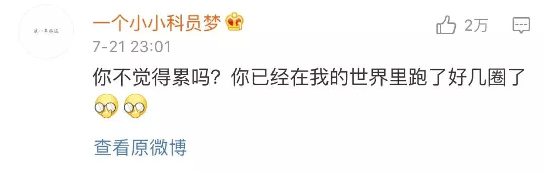 土味情话大合集每一句都土到哭，最近超火的100句土味情话合集
