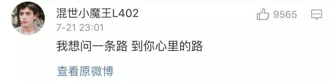 土味情话大合集每一句都土到哭，最近超火的100句土味情话合集