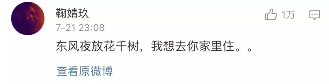 土味情话大合集每一句都土到哭，最近超火的100句土味情话合集