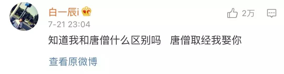 土味情话大合集每一句都土到哭，最近超火的100句土味情话合集