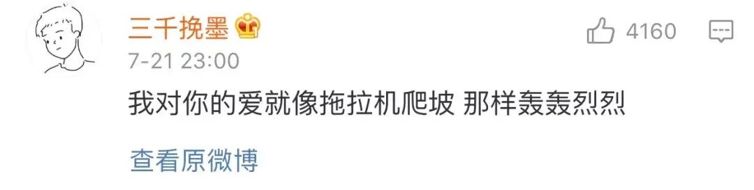 土味情话大合集每一句都土到哭，最近超火的100句土味情话合集