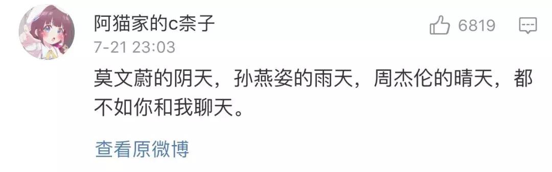 土味情话大合集每一句都土到哭，最近超火的100句土味情话合集