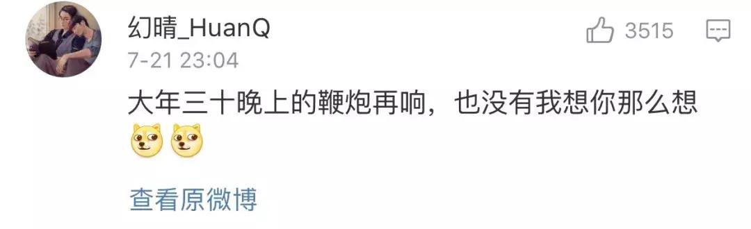 土味情话大合集每一句都土到哭，最近超火的100句土味情话合集