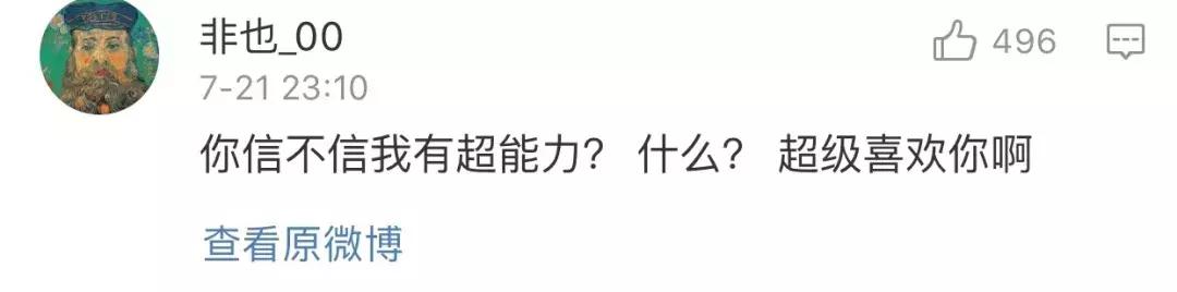 土味情话大合集每一句都土到哭，最近超火的100句土味情话合集