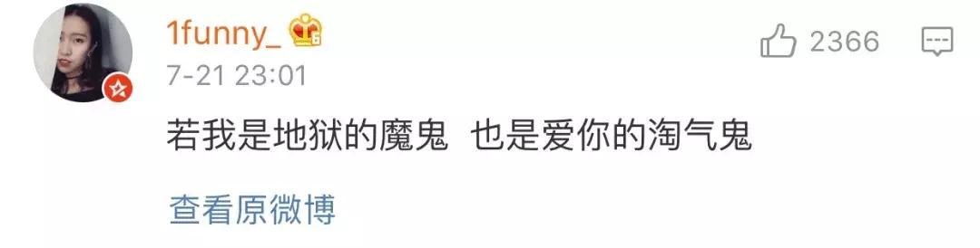 土味情话大合集每一句都土到哭，最近超火的100句土味情话合集