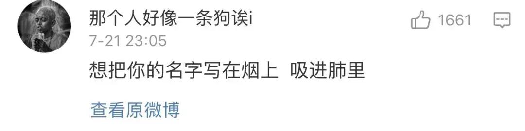 土味情话大合集每一句都土到哭，最近超火的100句土味情话合集