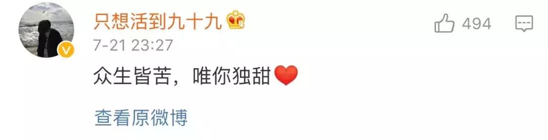 土味情话大合集每一句都土到哭，最近超火的100句土味情话合集