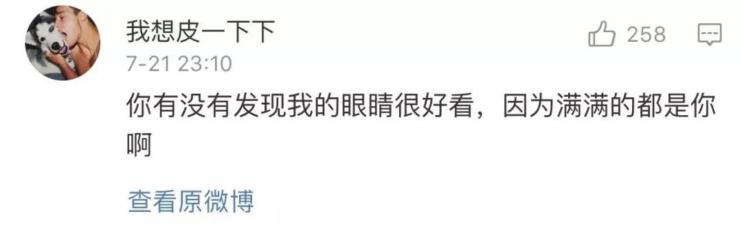 土味情话大合集每一句都土到哭，最近超火的100句土味情话合集