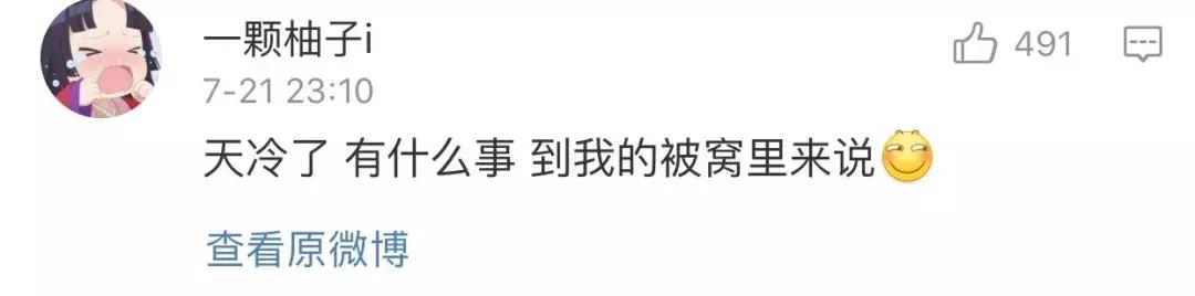 土味情话大合集每一句都土到哭，最近超火的100句土味情话合集