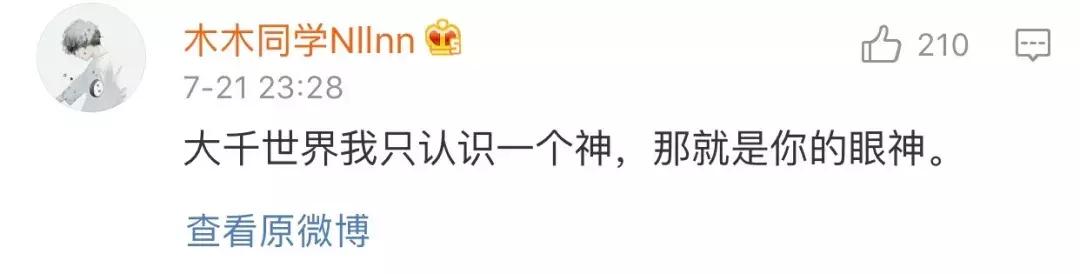 土味情话大合集每一句都土到哭，最近超火的100句土味情话合集