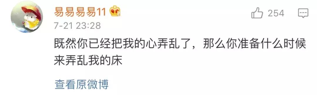 土味情话大合集每一句都土到哭，最近超火的100句土味情话合集
