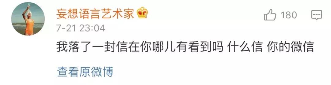 土味情话大合集每一句都土到哭，最近超火的100句土味情话合集