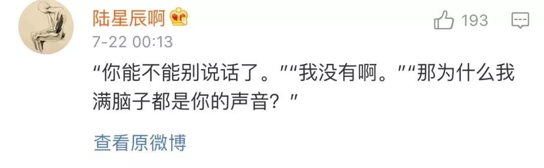 土味情话大合集每一句都土到哭，最近超火的100句土味情话合集