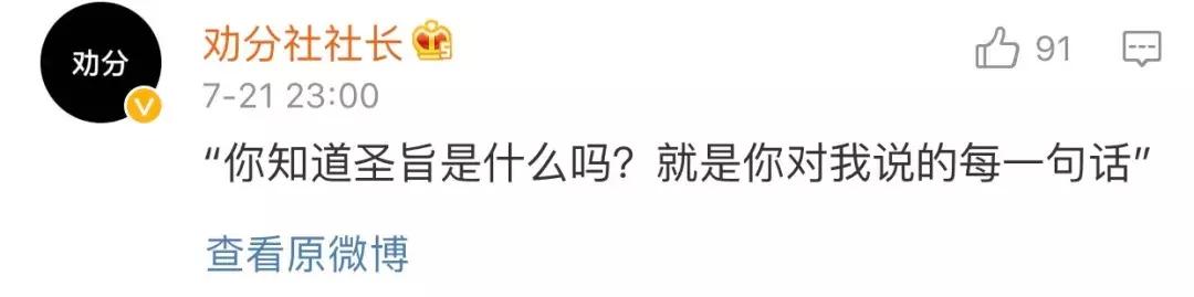 土味情话大合集每一句都土到哭，最近超火的100句土味情话合集