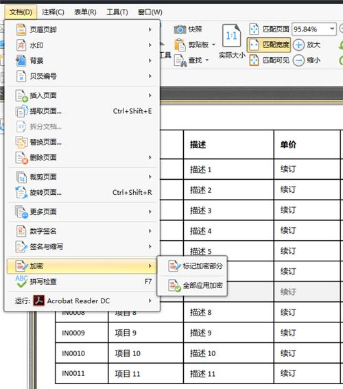 如何编辑pdf，如何对pdf格式的文件进行编辑（学会这3个编辑PDF的方法）
