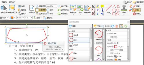 如何编辑pdf，如何对pdf格式的文件进行编辑（学会这3个编辑PDF的方法）