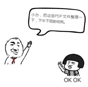 如何编辑pdf，如何对pdf格式的文件进行编辑（学会这3个编辑PDF的方法）