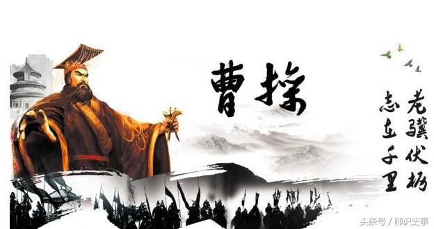 曹操著名的三句诗，曹操最著名的三首诗文