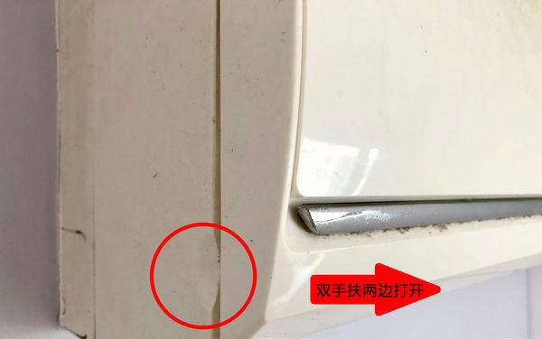 怎么拆空调不漏氟，拆洗空调小技巧（空调拆洗不求人）