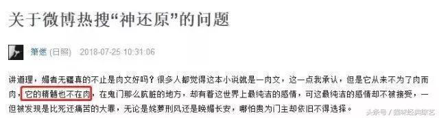 18禁肉文变身口碑网剧，18禁肉文变身口碑网剧