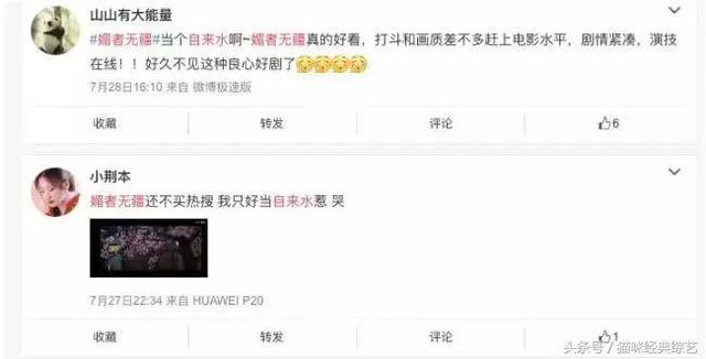 18禁肉文变身口碑网剧，18禁肉文变身口碑网剧