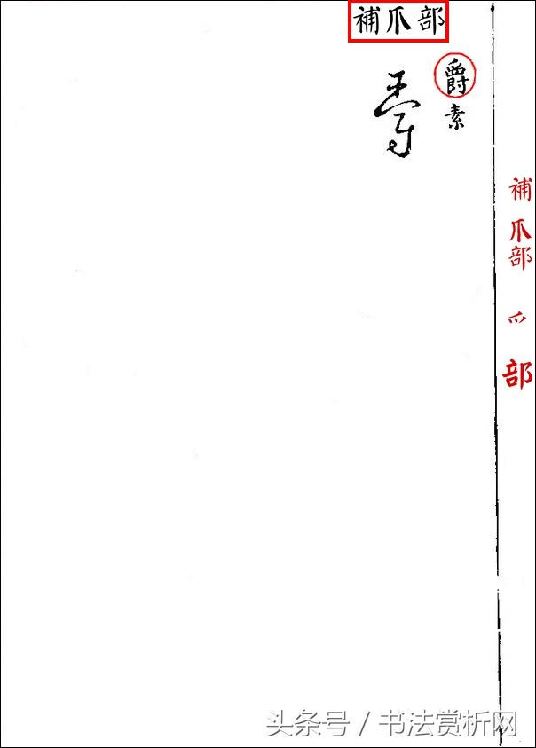 草书书法欣赏200幅，草书书法作品精选诗词系列作品