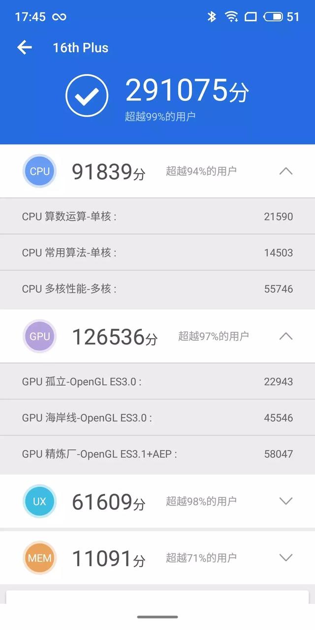 魅族16th优缺点，魅族16th深度体验时隔两年