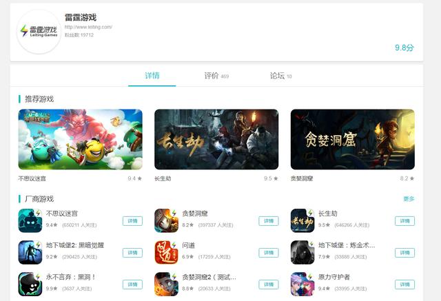 国产手游了解一下你玩过几款，国内5大良心手游厂商