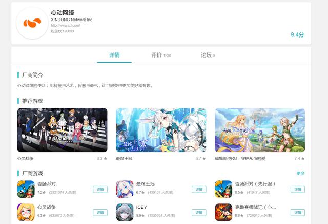 国产手游了解一下你玩过几款，国内5大良心手游厂商