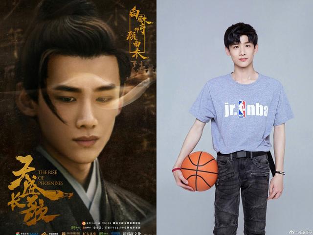 白敬亭绝世美男古装，七位90后小生首部古装剧