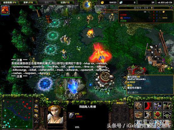 dota2物品，dota2新手饰品指南