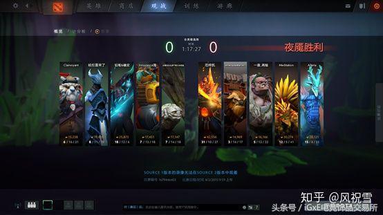 dota2物品，dota2新手饰品指南