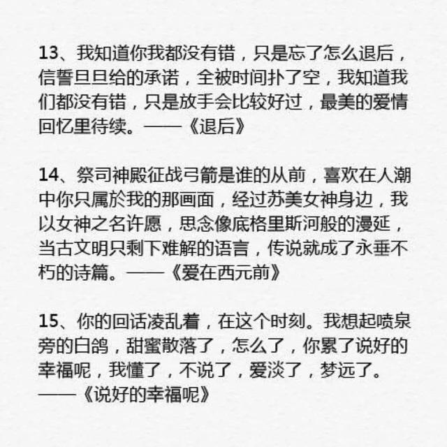 刘亦菲和王力宏，王力宏的十大优点（王力宏是个天才）