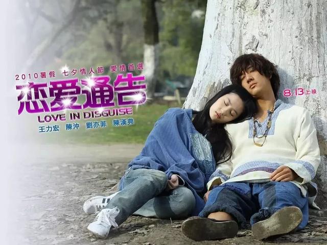 刘亦菲和王力宏，王力宏的十大优点（王力宏是个天才）