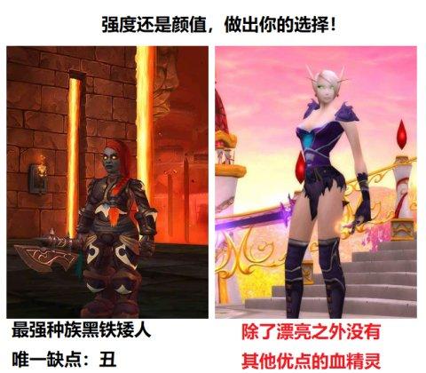 魔兽世界各种族职业技能展示，魔兽世界新种族史上最强