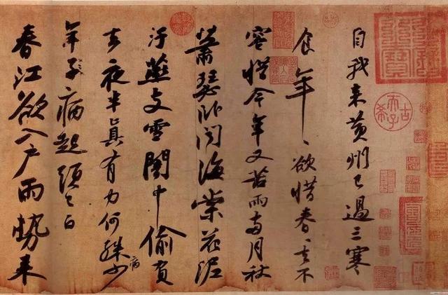 记承天寺夜游朗读，记承天寺夜游注音版原文