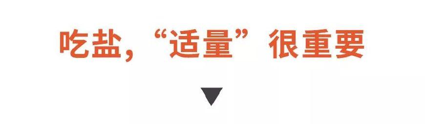 加碘盐和精制盐有什么区别，加碘盐、低钠盐、精制盐