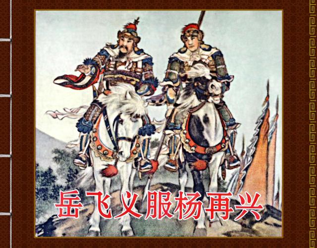 50本经典连环画欣赏，盘点连坛名家林雪岩作品