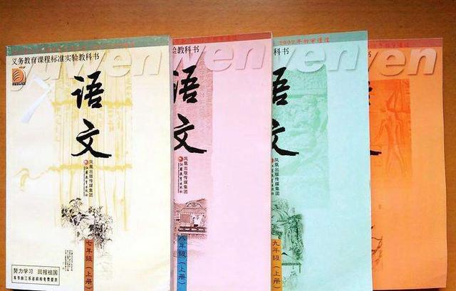 什么版本的语文书出问题，错误百出的语文教科书