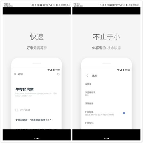 兼容性最好的浏览器，手机兼容性最好用的浏览器（浏览器哪个比较好用）