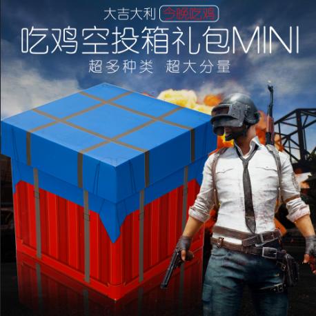 七夕送什么？收下这份抖音网红礼物清单