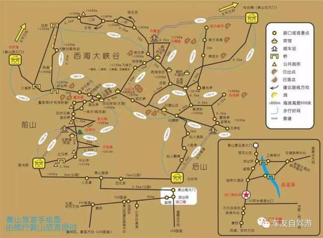合肥自驾游黄山一日游攻略图，黄山出游地图来了~快来戳戳看