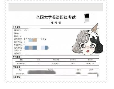 四六级成绩查询只用身份证号，四级六级成绩查询