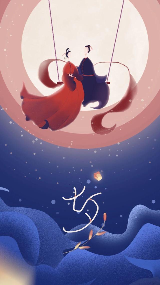 七夕情人节的精美图片大全集锦