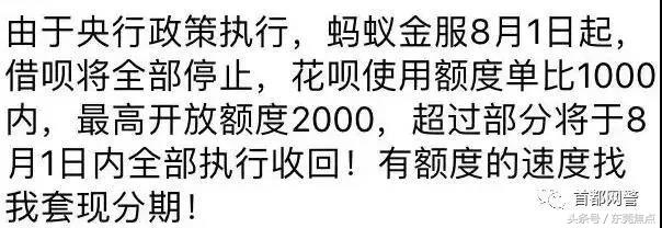 千万当心的骗局，最新骗局曝光一定得看