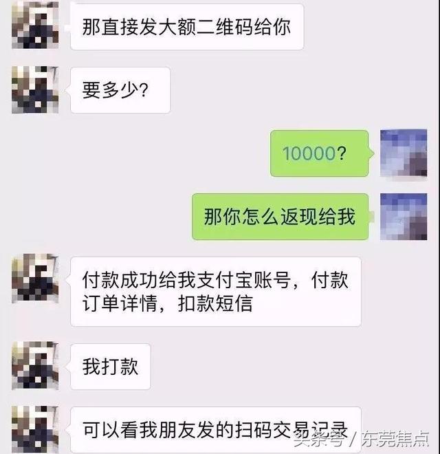 千万当心的骗局，最新骗局曝光一定得看