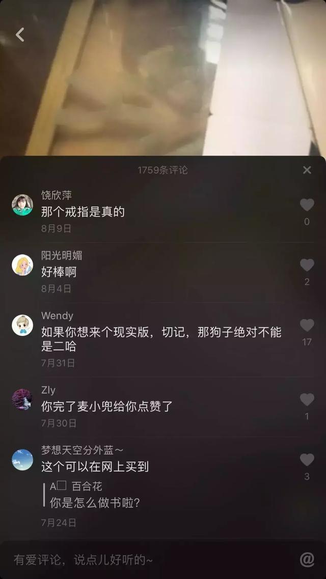 东莞直男保命攻略！最适合送女朋友的16种七夕礼物，还不快看？ 女朋友过生日